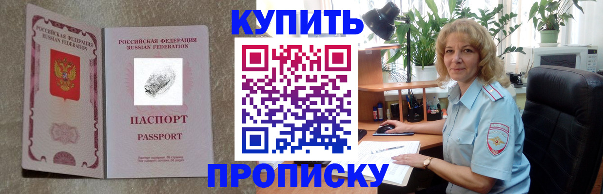 временная регистрация недорого в Тутаеве